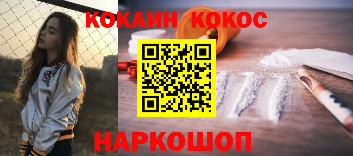 Бутурлиновка  Cocaine 98%  Кокаин Перу  где можно купить   Вход с VPN 