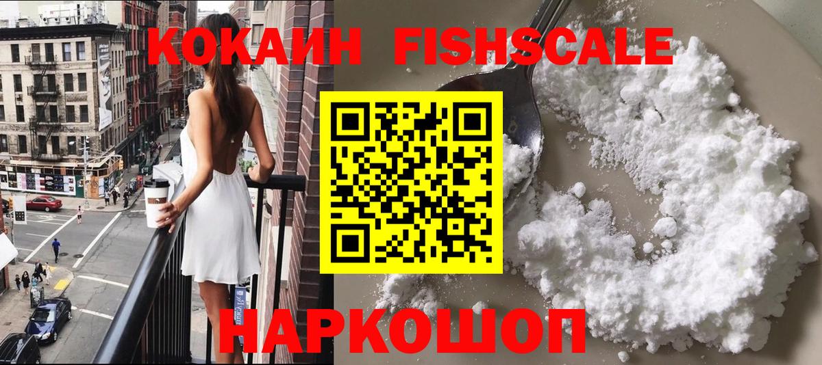 Cocaine Перу Бутурлиновка