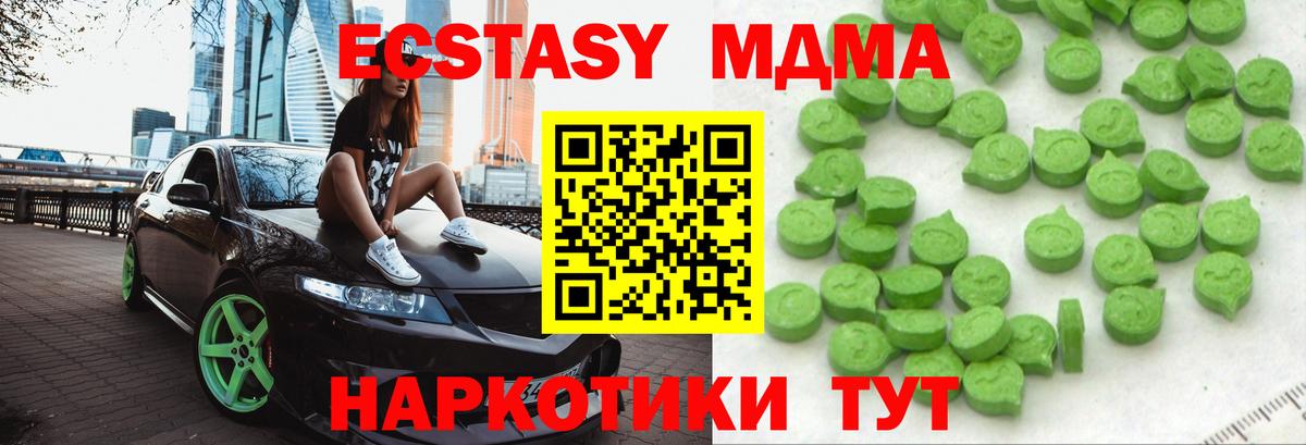 Экстази TESLA Бутурлиновка