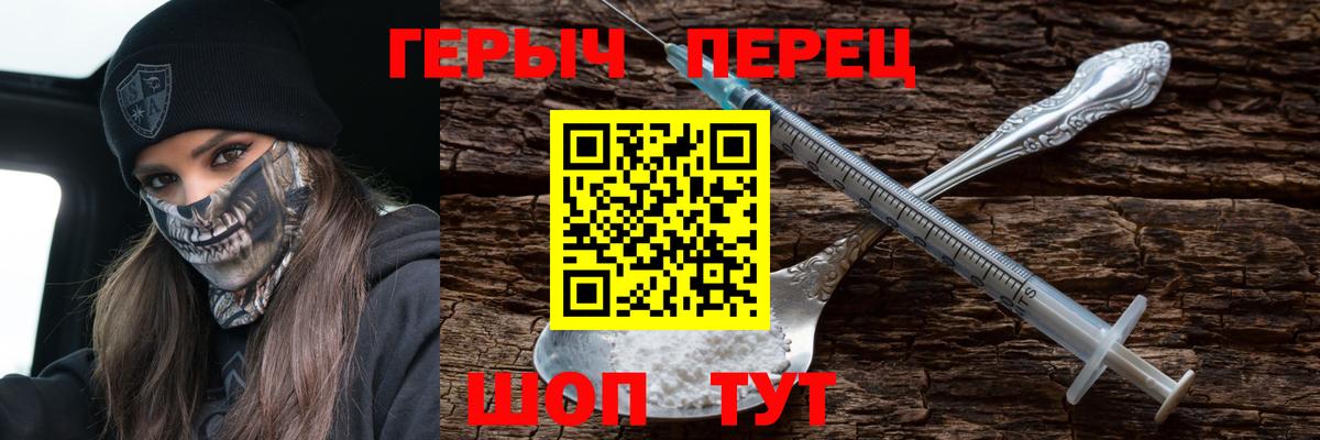 Героин Афган Бутурлиновка