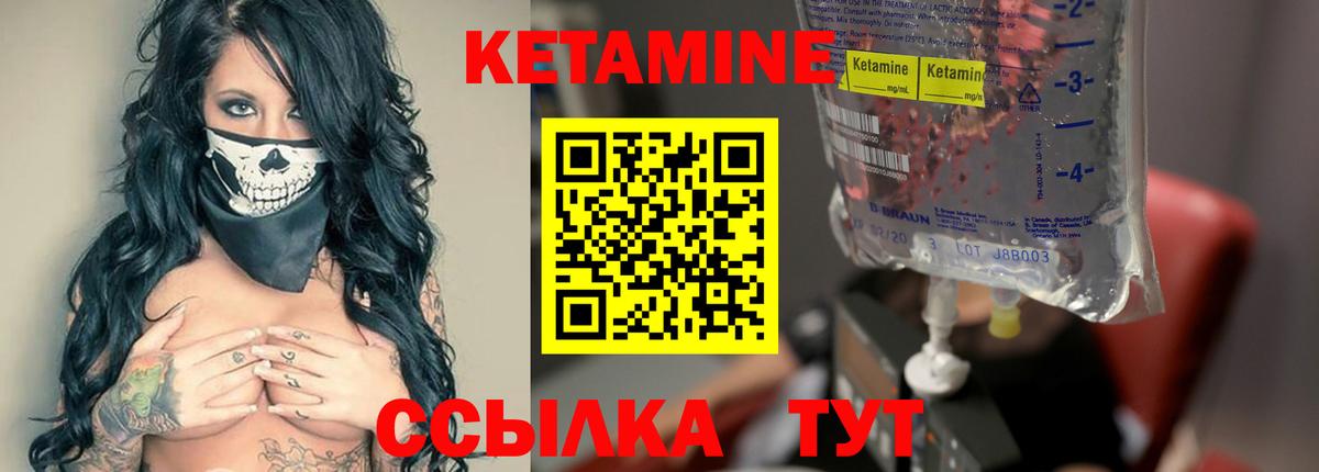 мориарти как зайти  blacksprut вход  Бутурлиновка  Вход с VPN  КЕТАМИН VHQ 