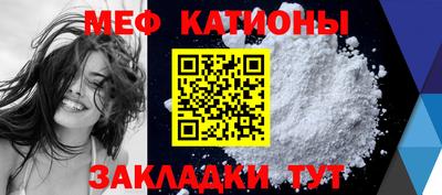 шишки Бугуруслан