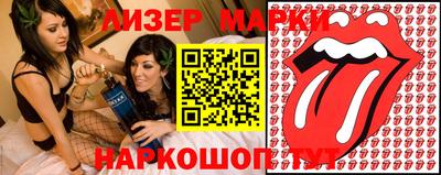 шишки Бугуруслан