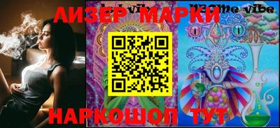 марки lsd Будённовск
