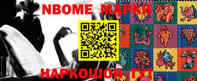 марки lsd Будённовск