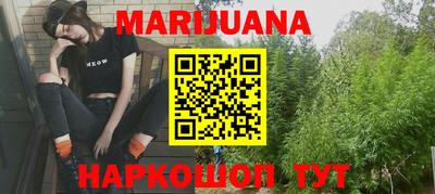меф VHQ Бузулук