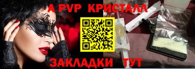 меф VHQ Бузулук