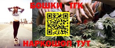 шишки Бугуруслан
