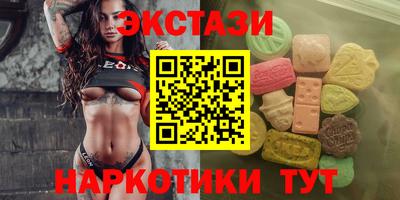 марки lsd Будённовск