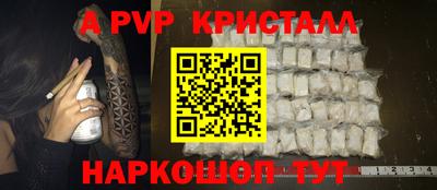 шишки Бугуруслан