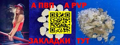 соль ск Волгодонск