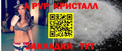 меф VHQ Бузулук