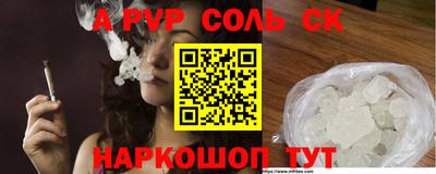 меф VHQ Бузулук