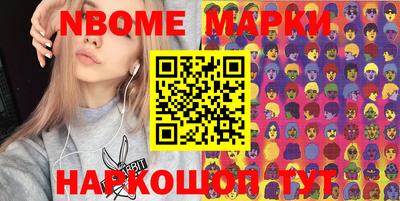 марки lsd Будённовск