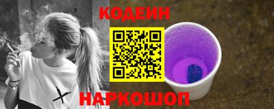 марки lsd Будённовск