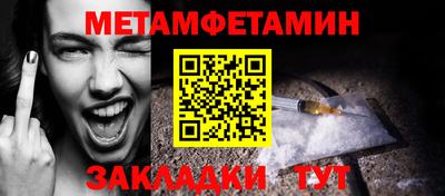меф VHQ Бузулук