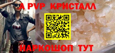 шишки Бугуруслан