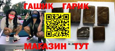 шишки Бугуруслан