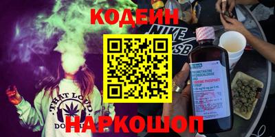 марки lsd Будённовск