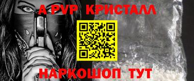 меф VHQ Бузулук