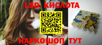 марки lsd Будённовск