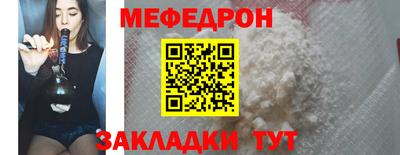 меф VHQ Бузулук