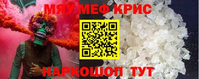 меф VHQ Бузулук