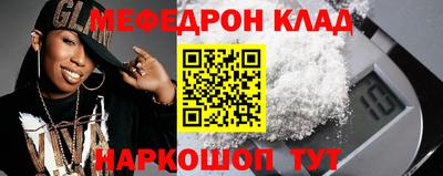 меф VHQ Бузулук