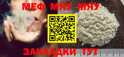 шишки Бугуруслан