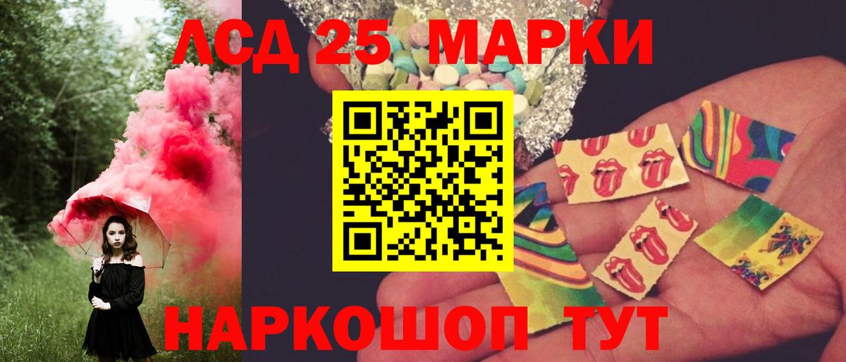 LSD-25 экстази ecstasy  Вход с VPN  LSD-25 экстази  Бутурлиновка  LSD-25 экстази ecstasy 