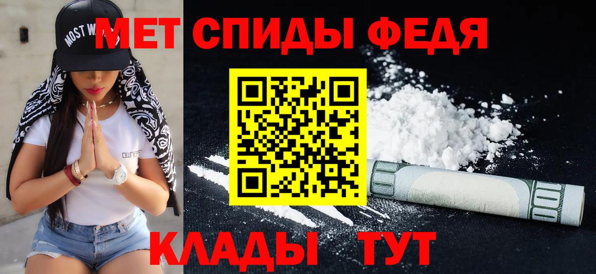 МЕТАМФЕТАМИН витя  Вход с VPN  Бутурлиновка  МЕТАМФЕТАМИН витя 