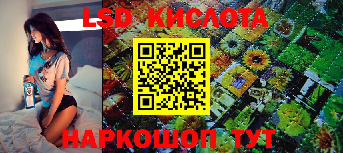Марки NBOMe 1500мкг Бутурлиновка