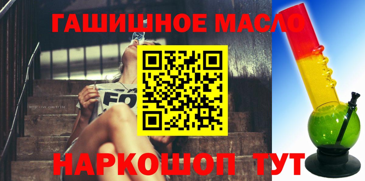 Меф  МЕТ  ГАШИШ  Бутурлиновка  Вход с VPN  Конопля  Меф МЯУ МЯУ   Конопля  Cocaine 