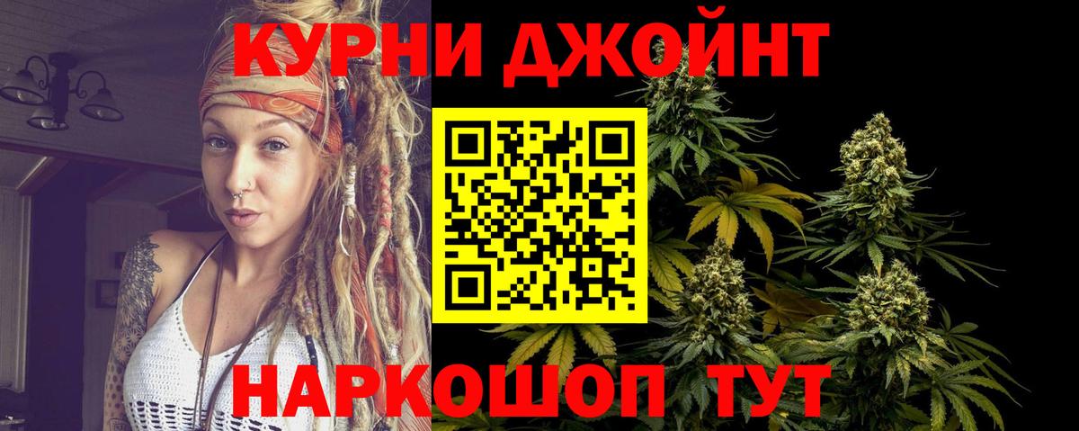 Бошки марихуана планчик Бутурлиновка