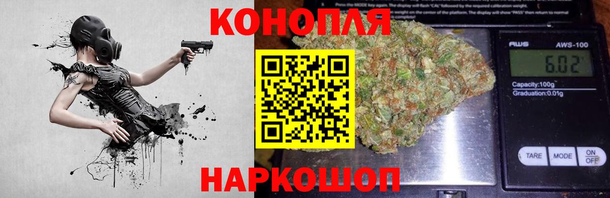 Бошки марихуана ГИДРОПОН  МАРИХУАНА AK-47  Бутурлиновка  Вход с VPN  Каннабис VHQ  Шишки марихуана план 